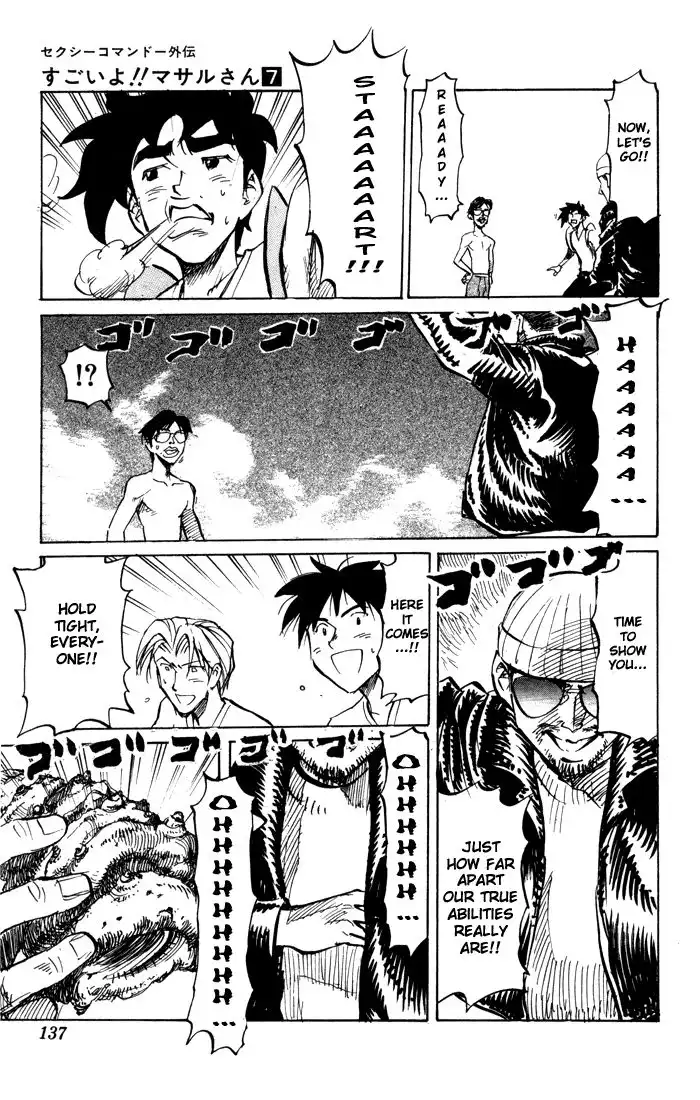 Sexy Commando Gaiden - Sugoiyo!! Masaru-san Chapter 75 9